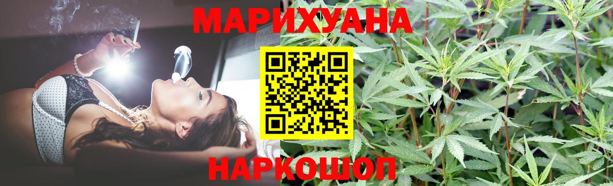 Шишки марихуана тримм  Канабис тримм  Вход с VPN  Истра  Бошки марихуана индика 